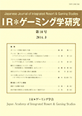 学会誌